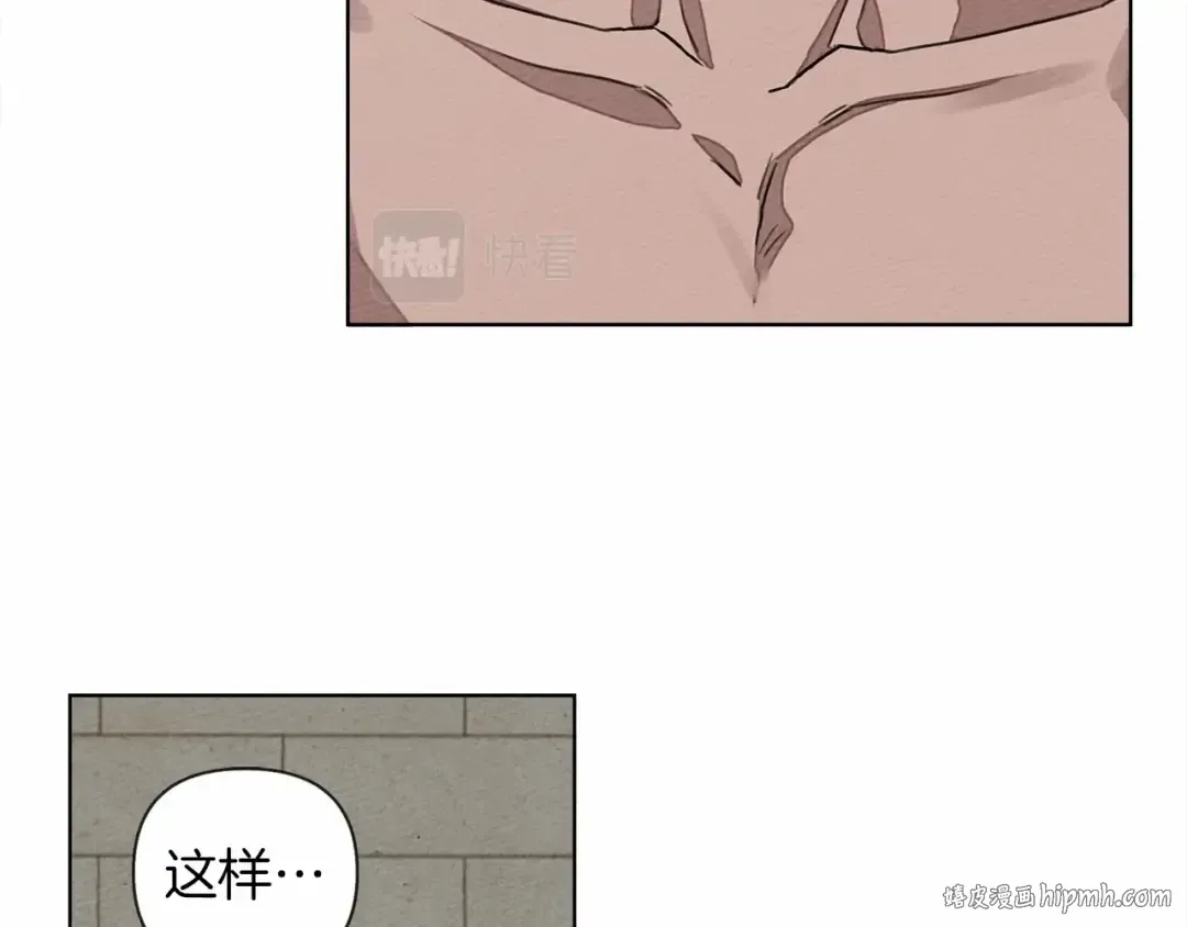 第12话 晚宴后的走廊 第136页