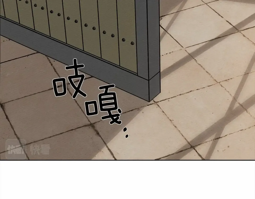 第12话 晚宴后的走廊 第148页