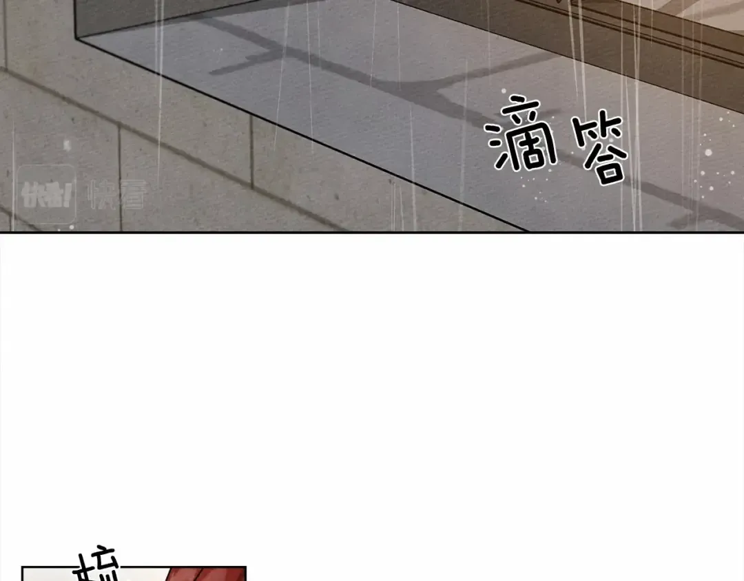 第13话 田野上的花 第7页