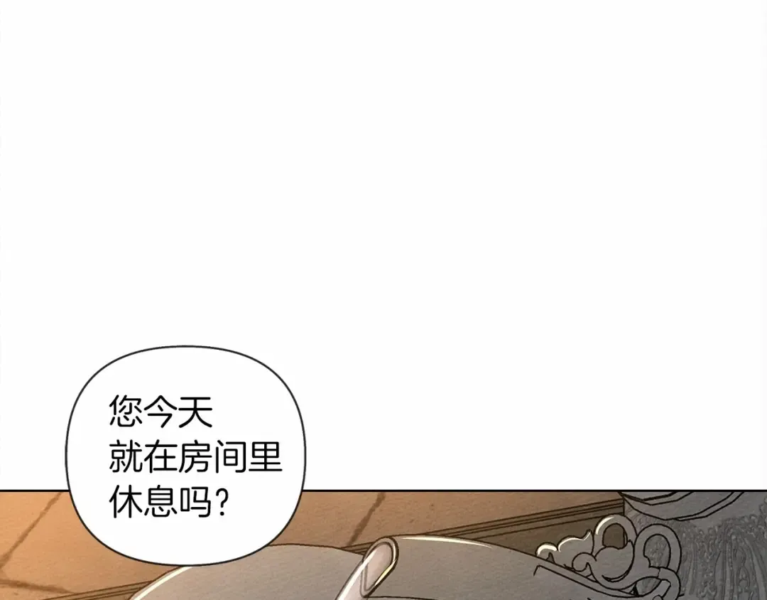 第13话 田野上的花 第15页