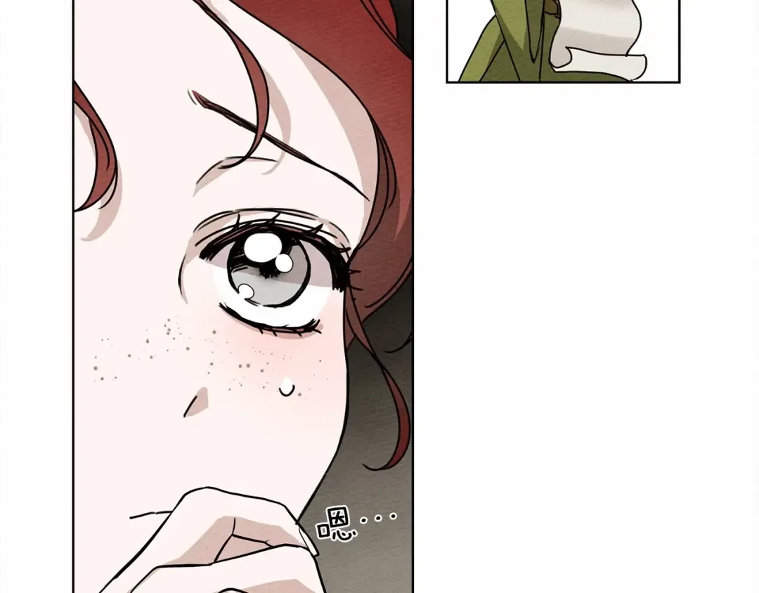 第13话 田野上的花 第36页