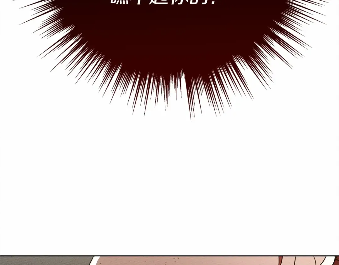 第13话 田野上的花 第47页