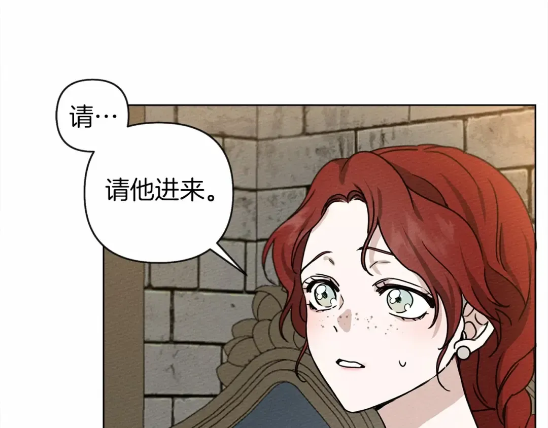 第13话 田野上的花 第50页
