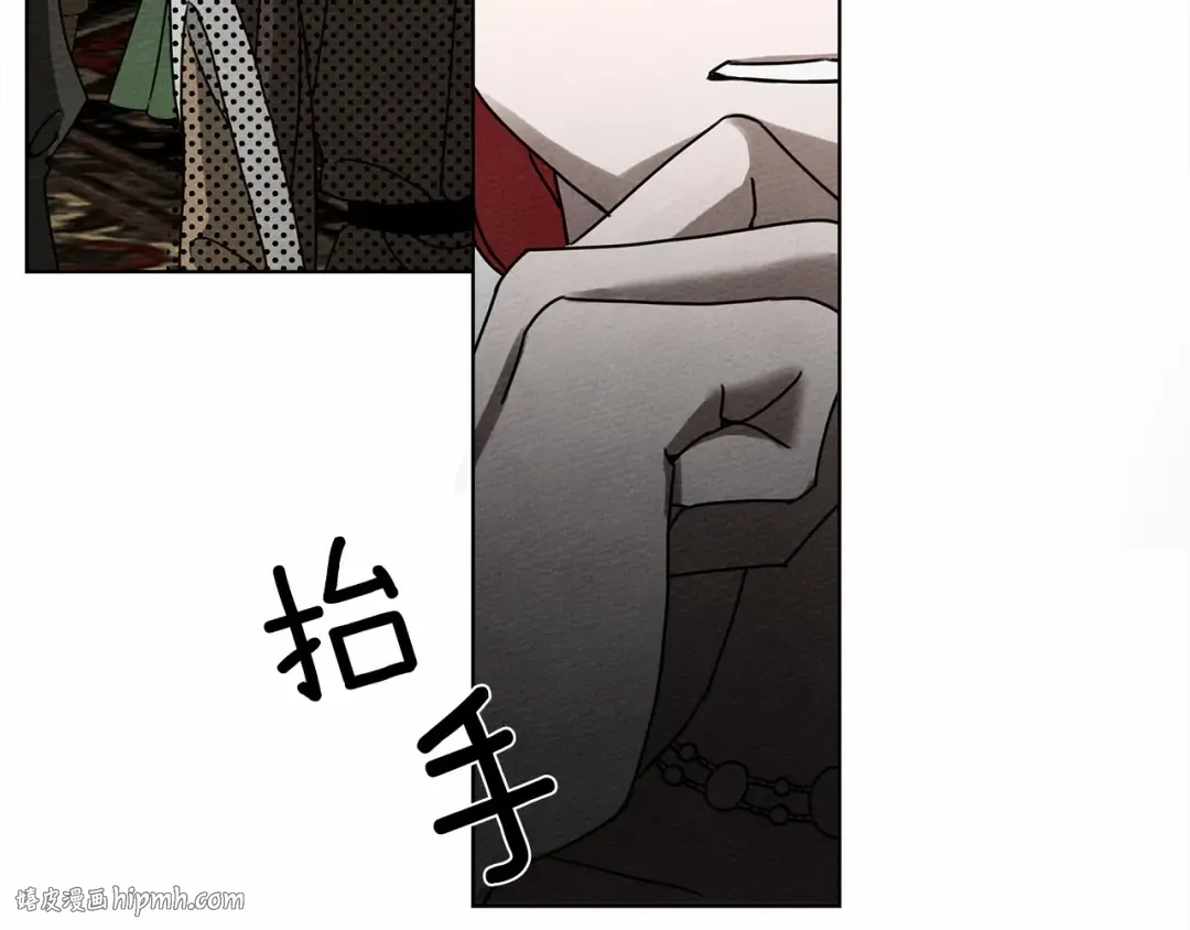 第13话 田野上的花 第56页