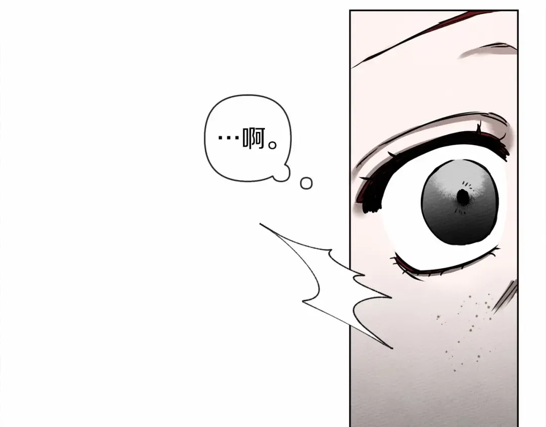 第13话 田野上的花 第57页
