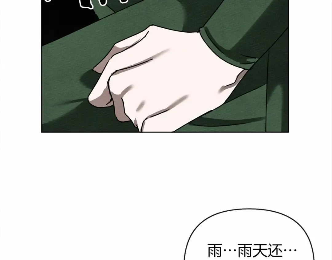 第13话 田野上的花 第60页