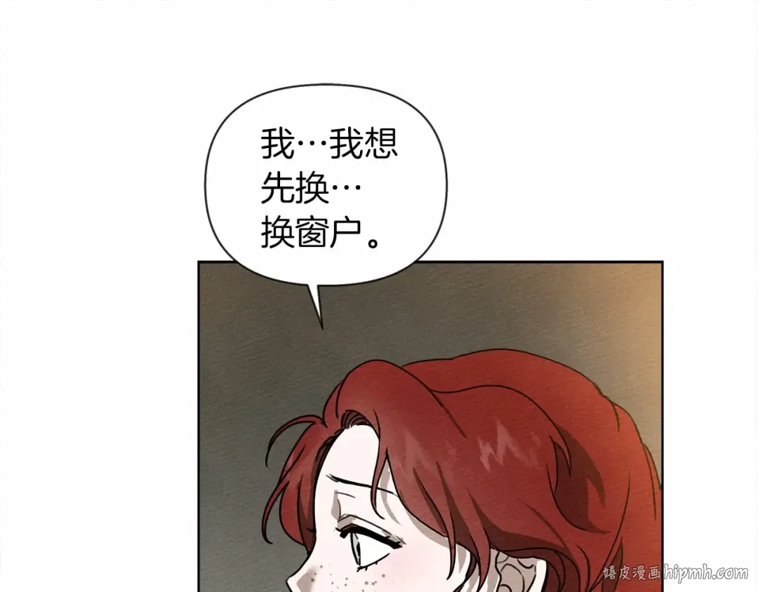 第13话 田野上的花 第64页