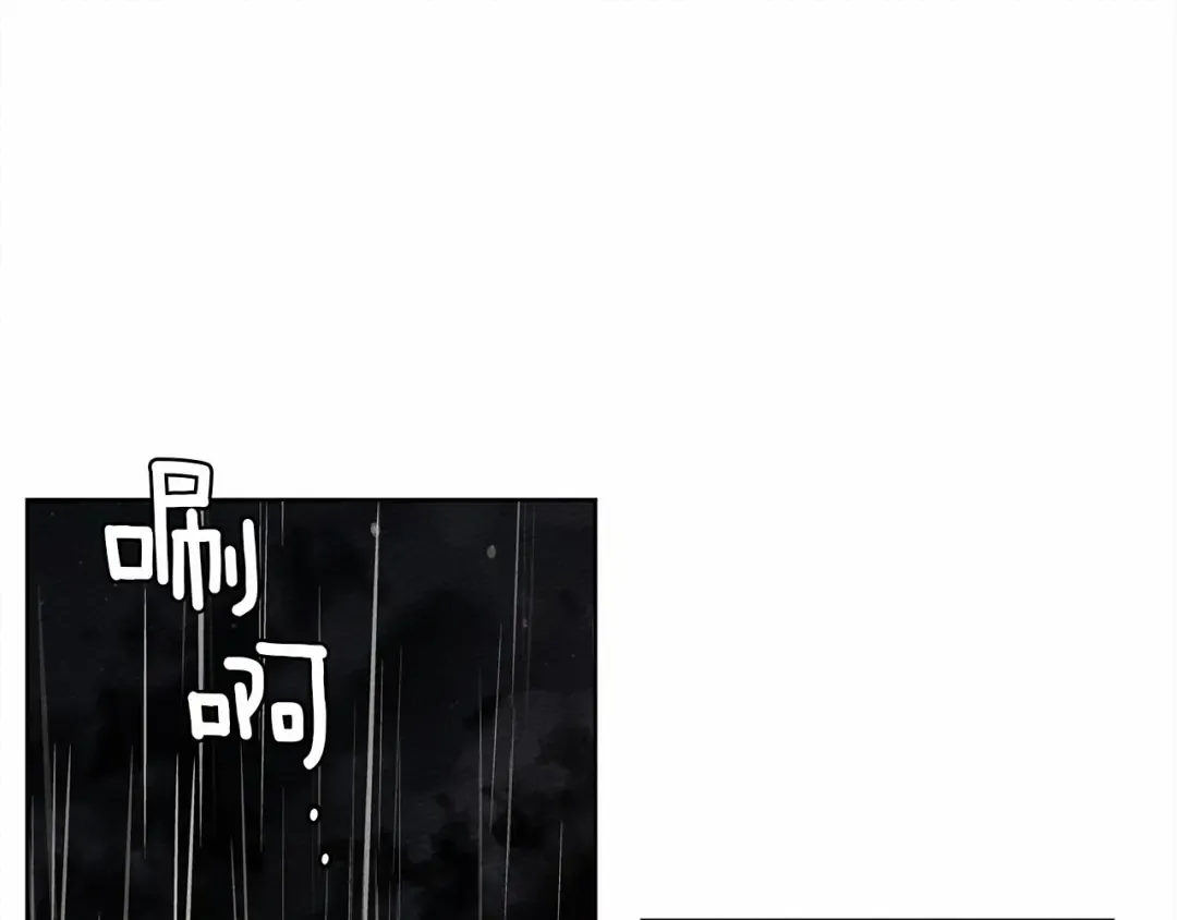 第13话 田野上的花 第77页