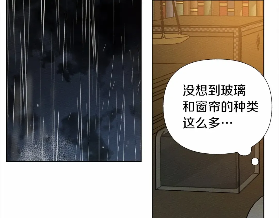 第13话 田野上的花 第78页