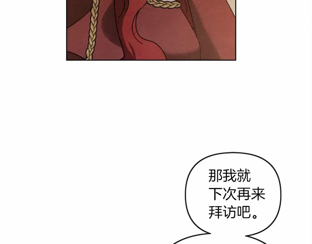 第13话 田野上的花 第103页