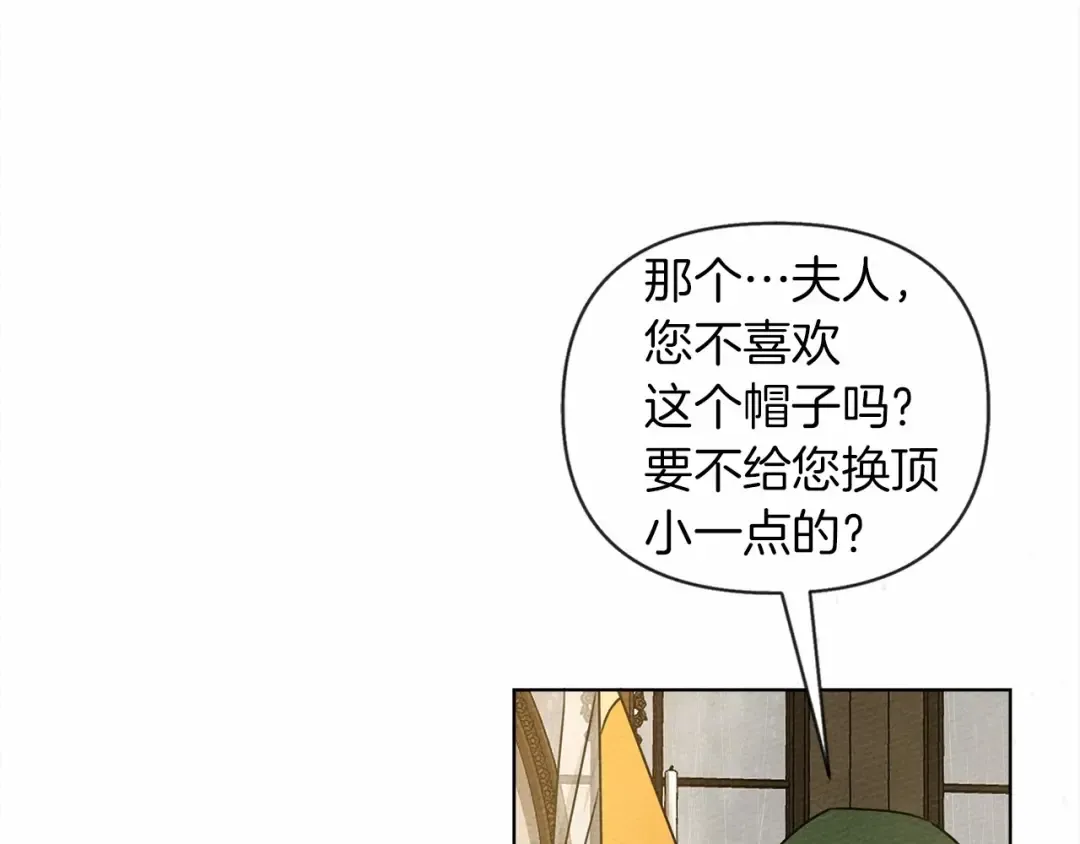 第13话 田野上的花 第125页
