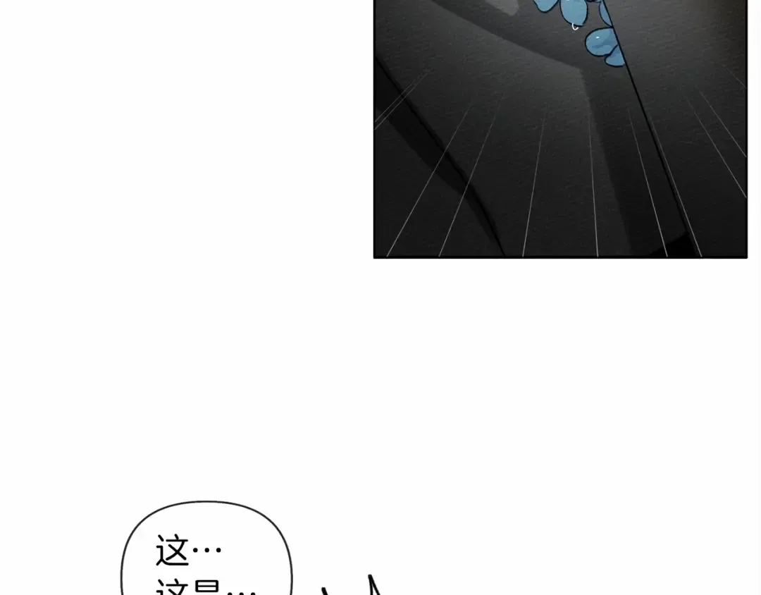 第13话 田野上的花 第153页