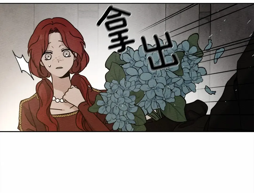 第13话 田野上的花 第161页