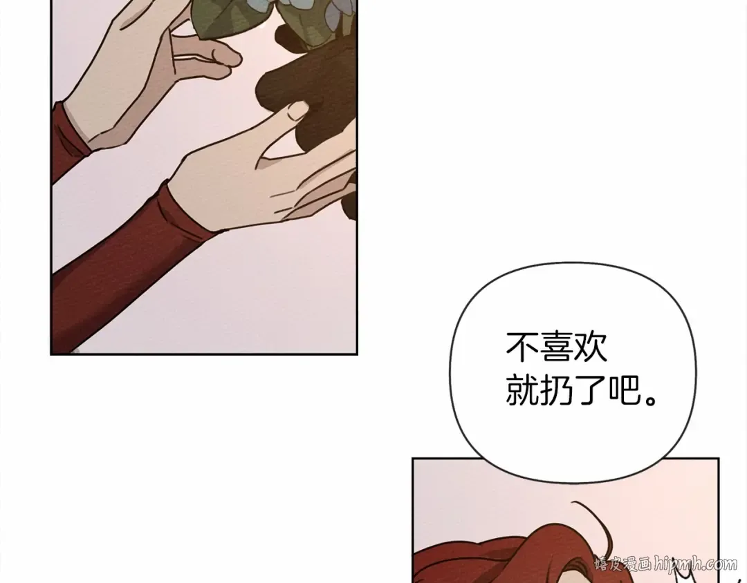 第13话 田野上的花 第168页