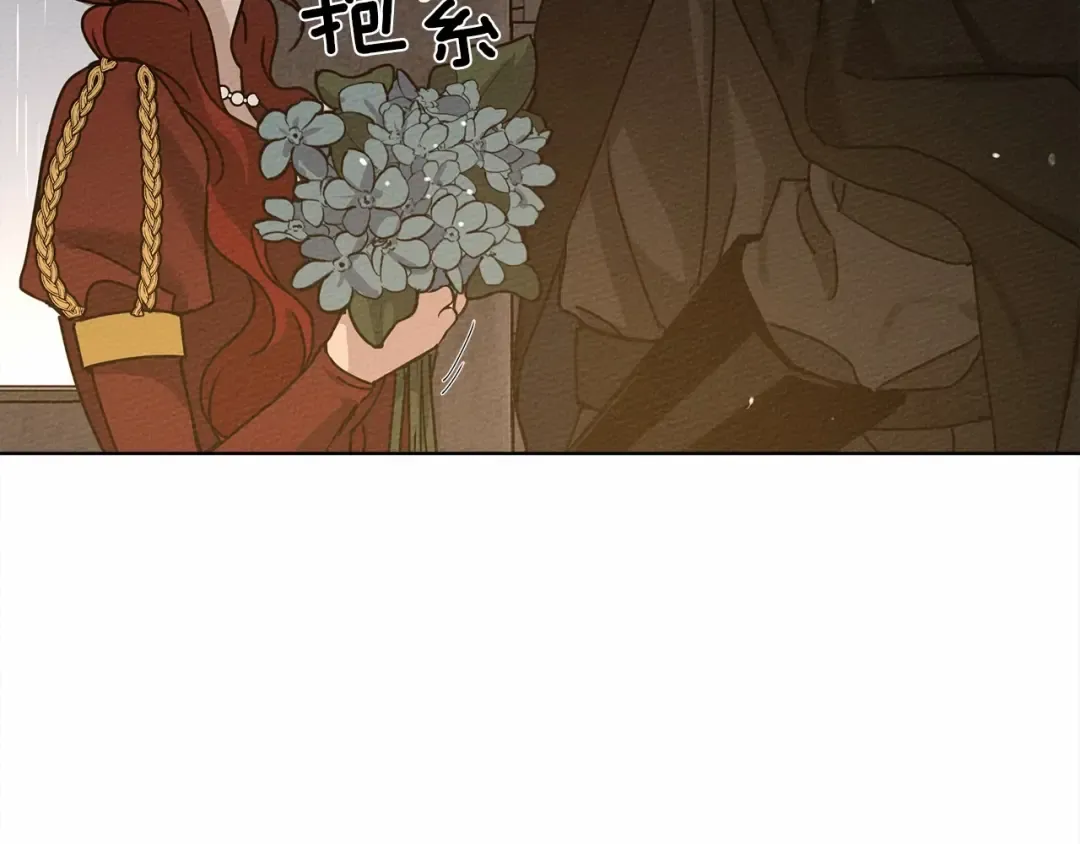 第13话 田野上的花 第172页