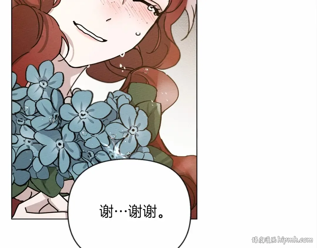 第13话 田野上的花 第184页