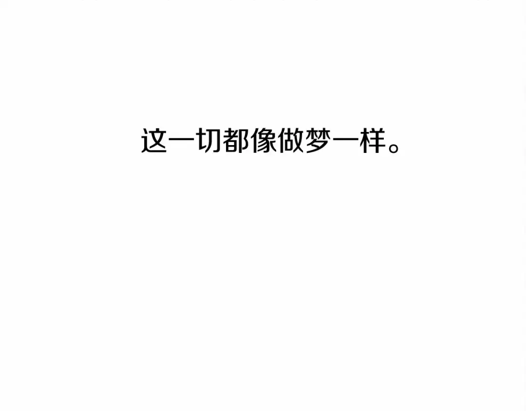 第13话 田野上的花 第188页