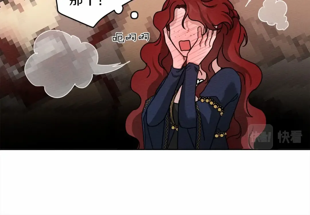 第14话 别扭的坦诚 第19页
