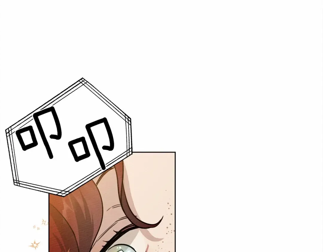 第14话 别扭的坦诚 第50页