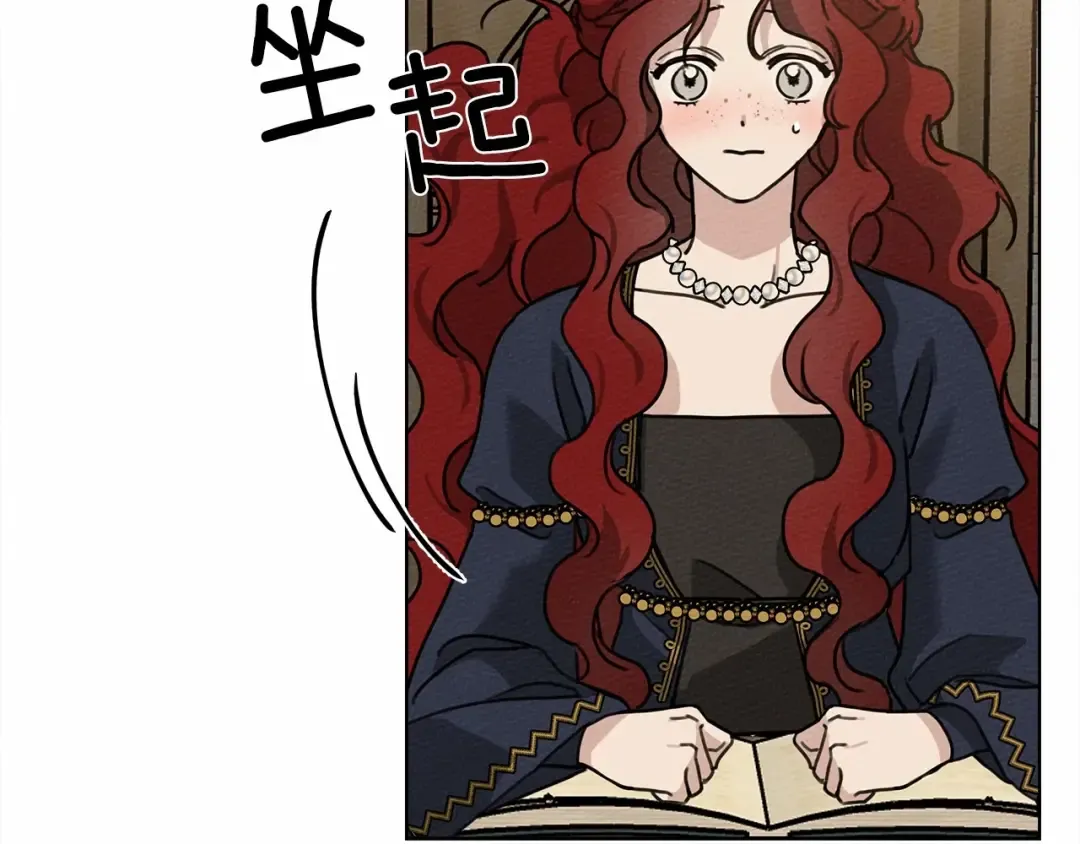 第14话 别扭的坦诚 第53页