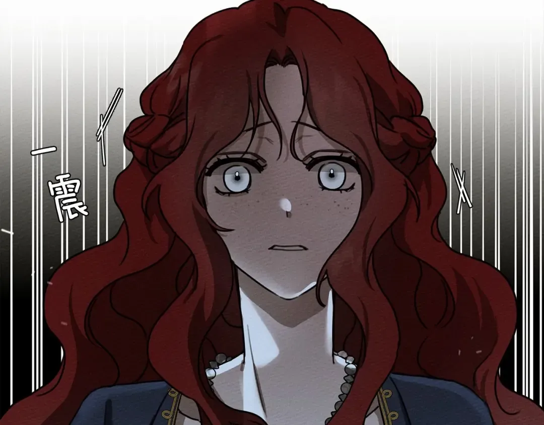 第14话 别扭的坦诚 第74页