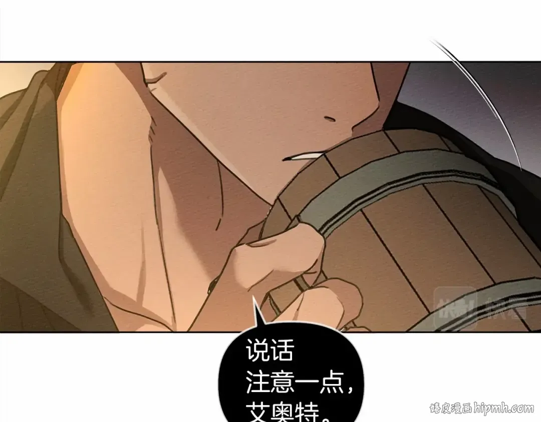 第14话 别扭的坦诚 第88页
