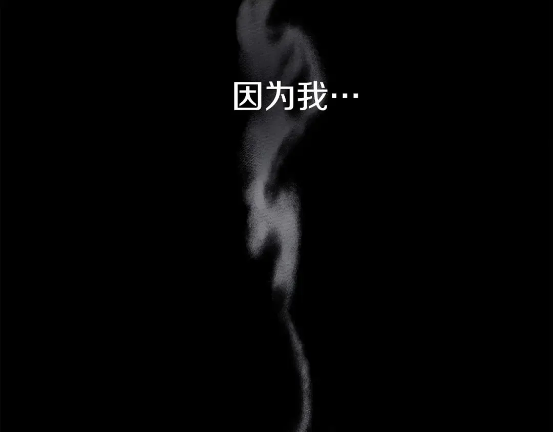 第14话 别扭的坦诚 第109页