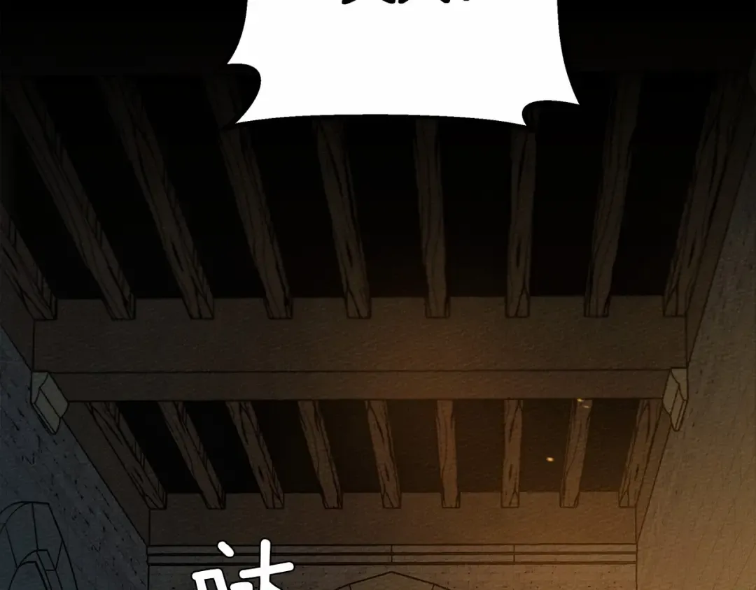 第14话 别扭的坦诚 第123页