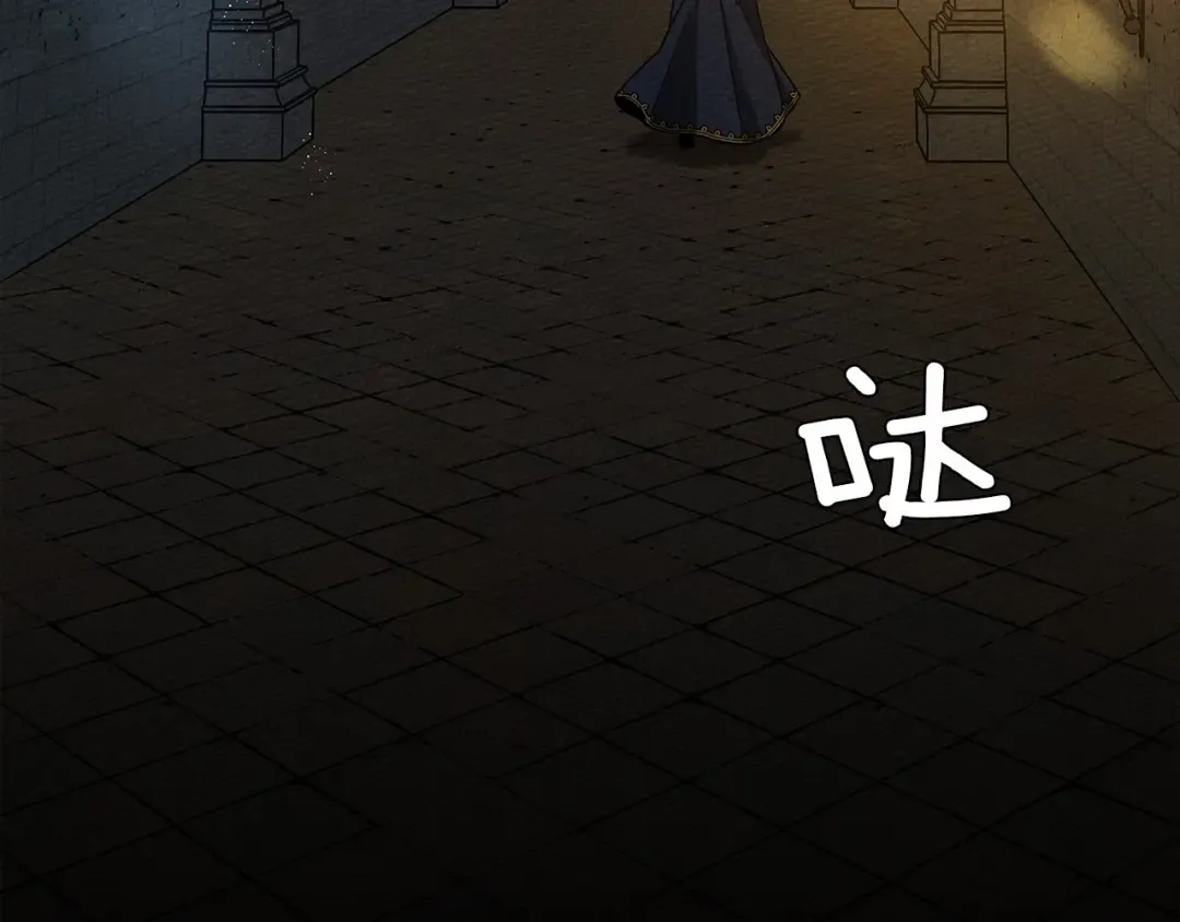第14话 别扭的坦诚 第125页