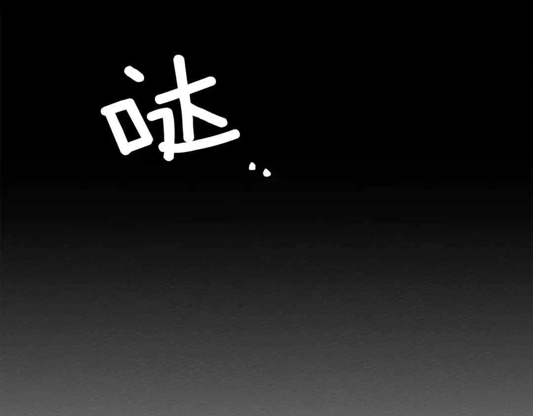 第14话 别扭的坦诚 第127页