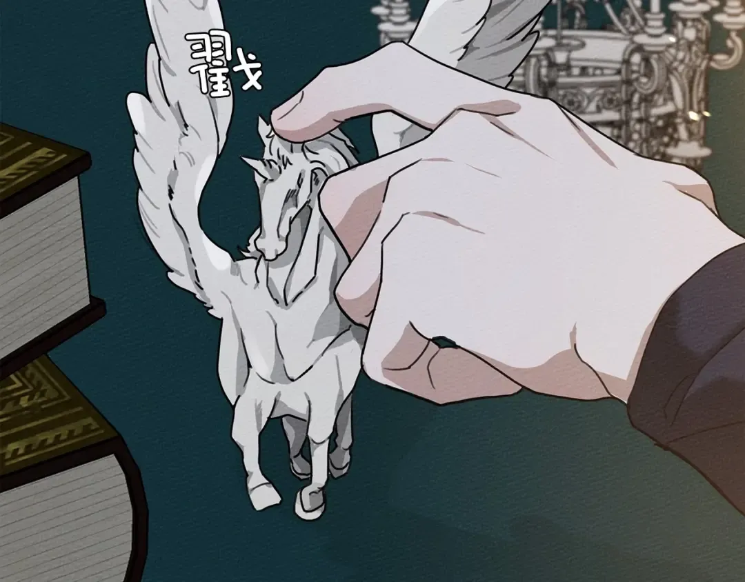 第14话 别扭的坦诚 第132页