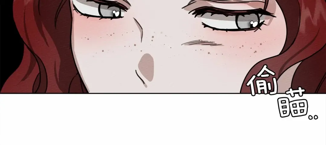 第14话 别扭的坦诚 第140页