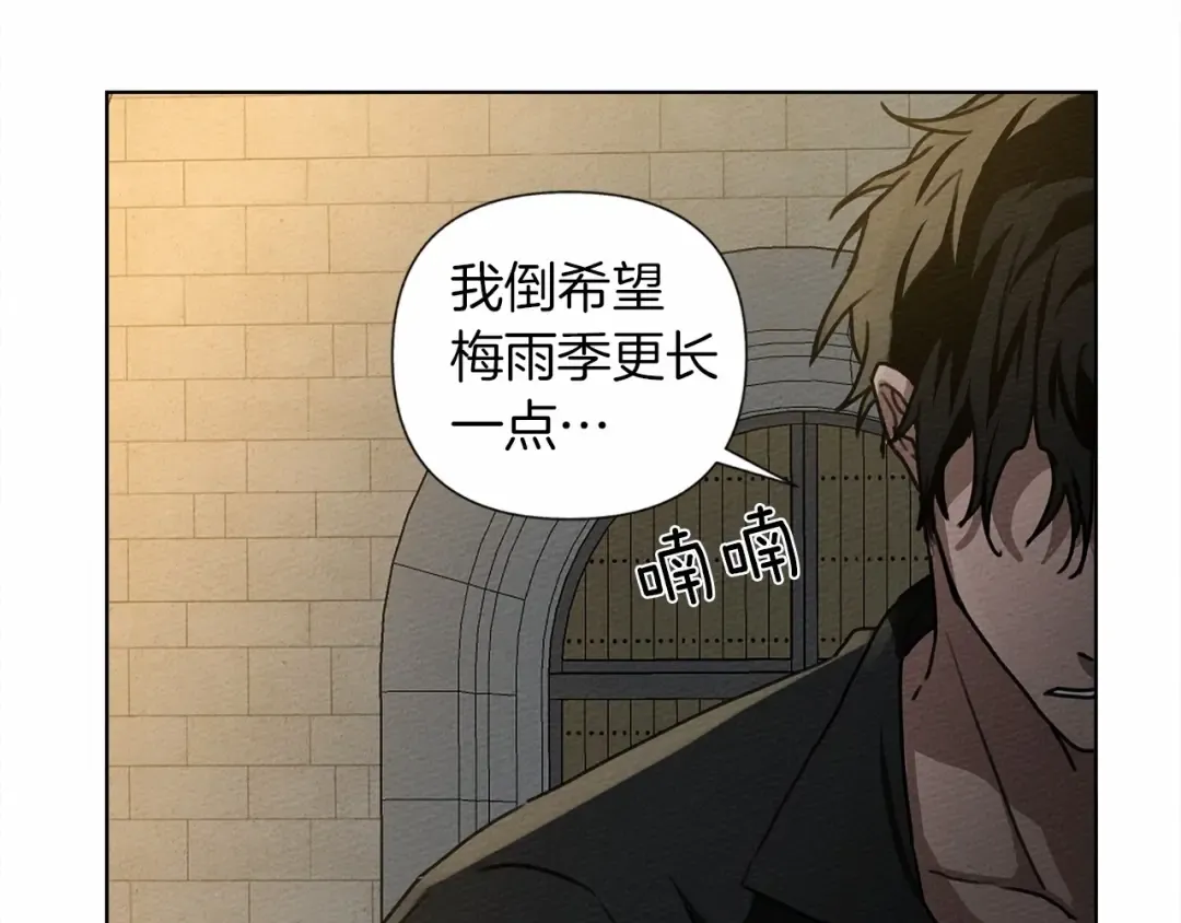 第14话 别扭的坦诚 第145页