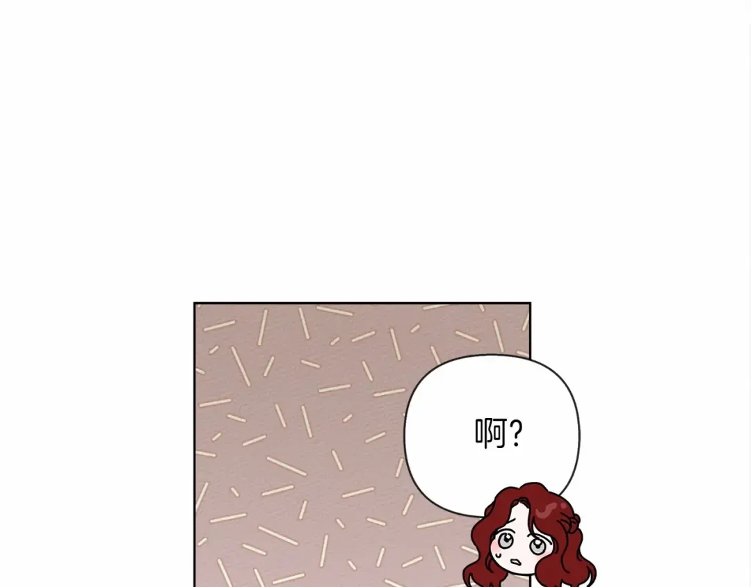 第14话 别扭的坦诚 第148页