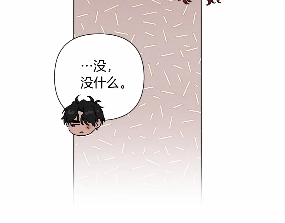 第14话 别扭的坦诚 第149页