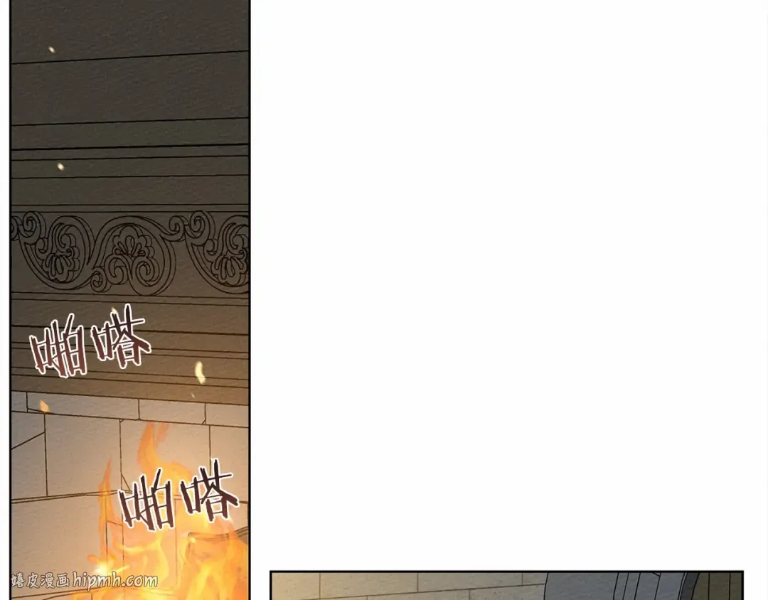 第14话 别扭的坦诚 第152页