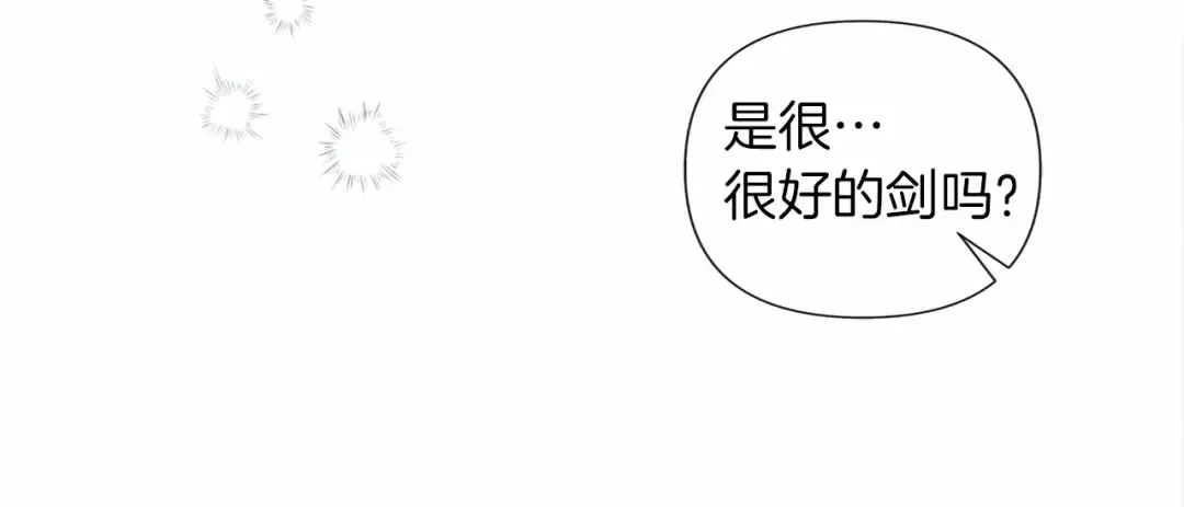 第14话 别扭的坦诚 第165页