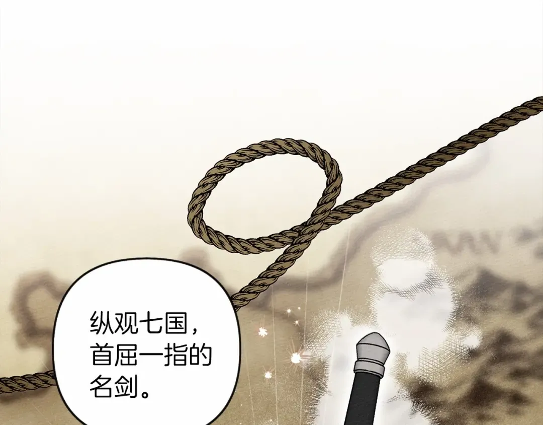 第14话 别扭的坦诚 第166页