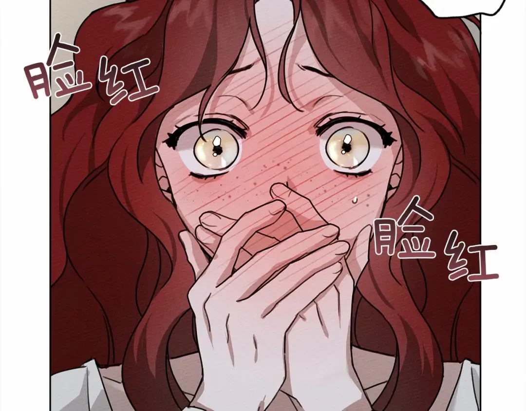 第14话 别扭的坦诚 第195页