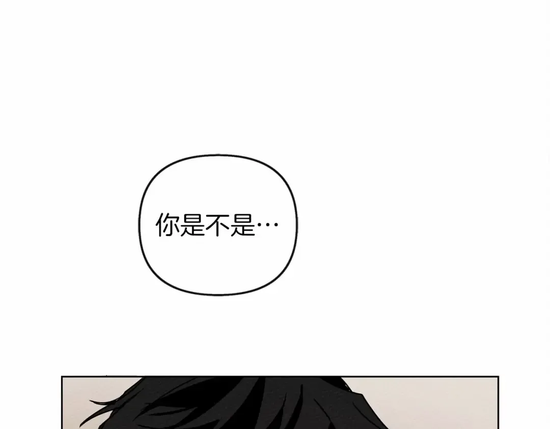 第14话 别扭的坦诚 第222页