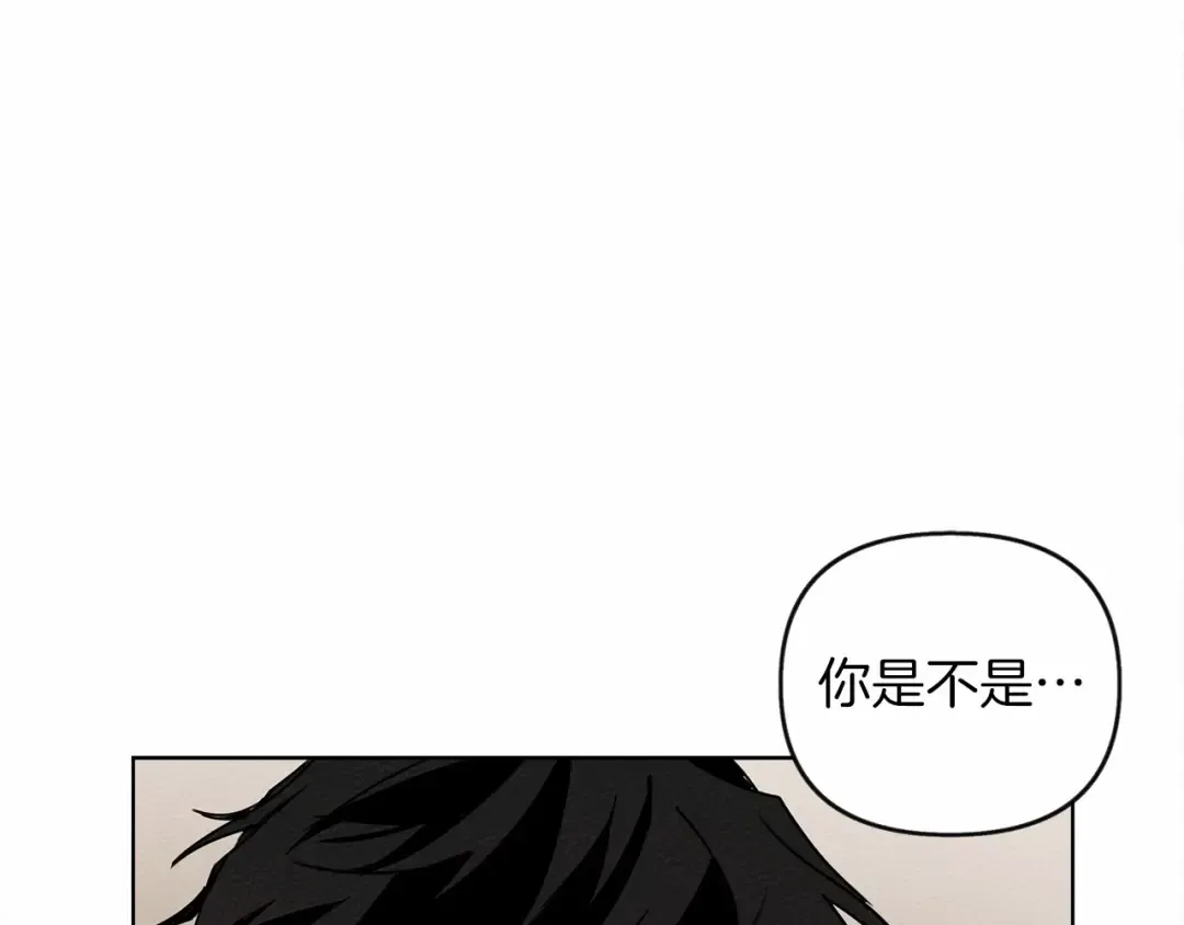 第15话 不舍 第5页