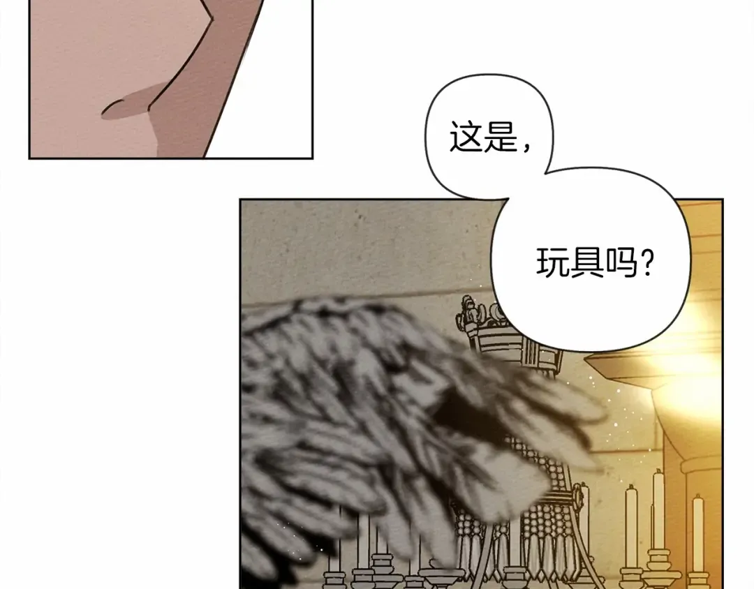 第15话 不舍 第15页