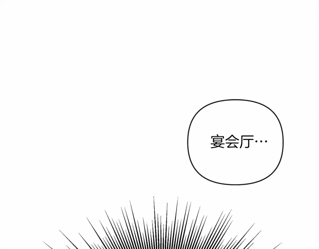 第15话 不舍 第18页