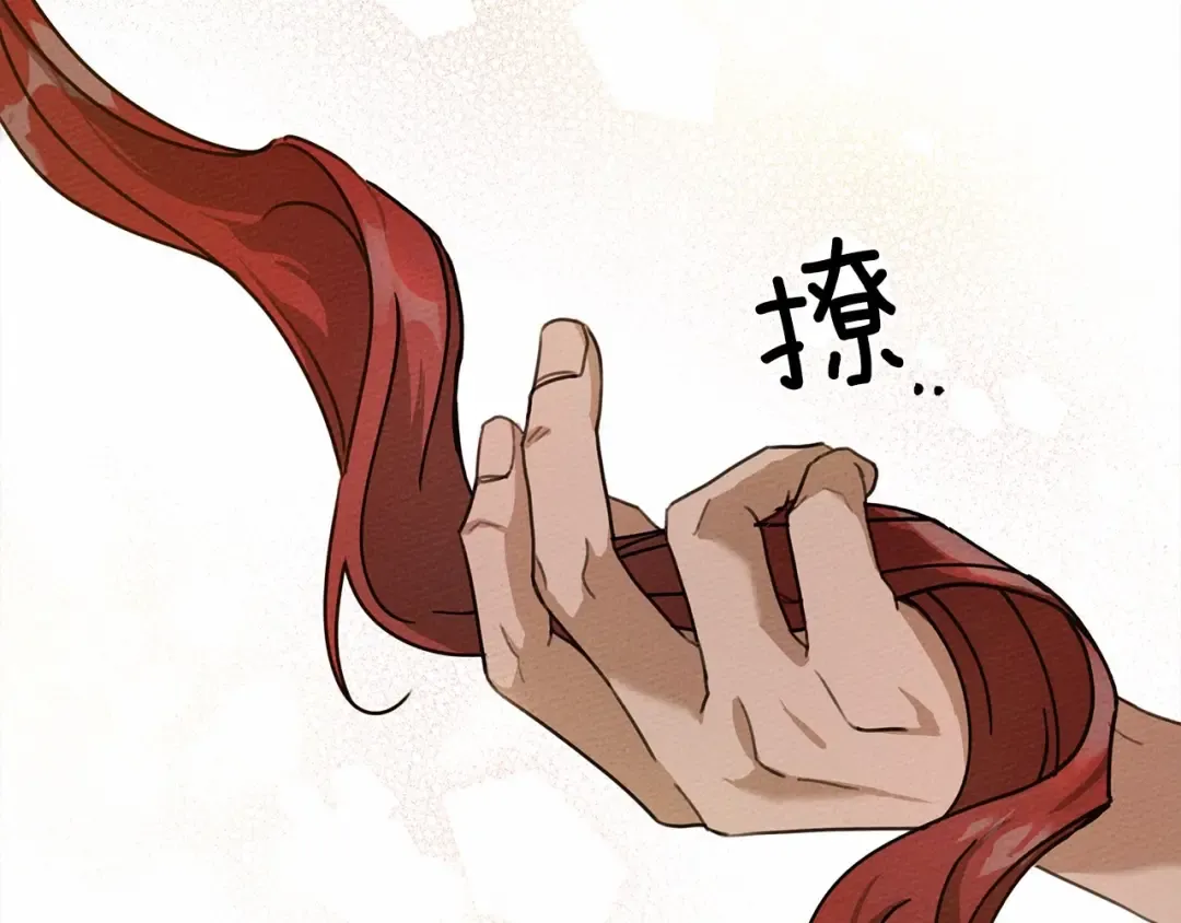 第15话 不舍 第23页