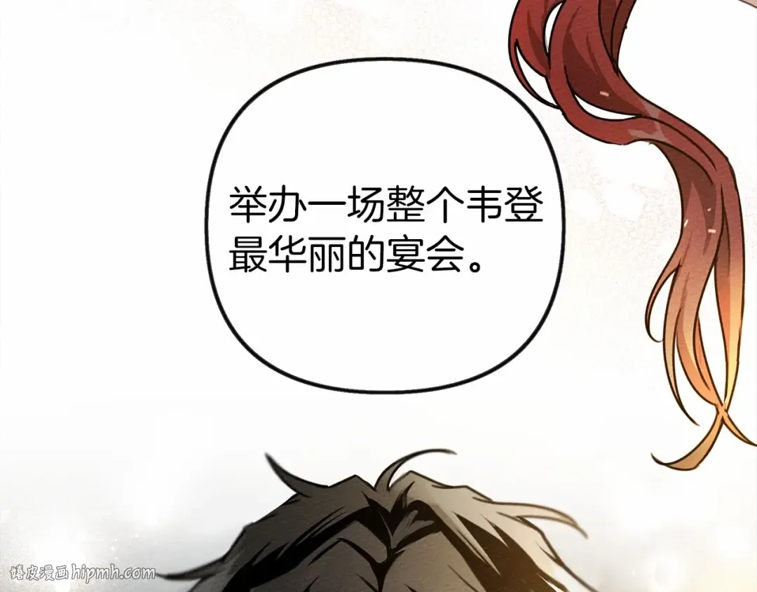 第15话 不舍 第24页
