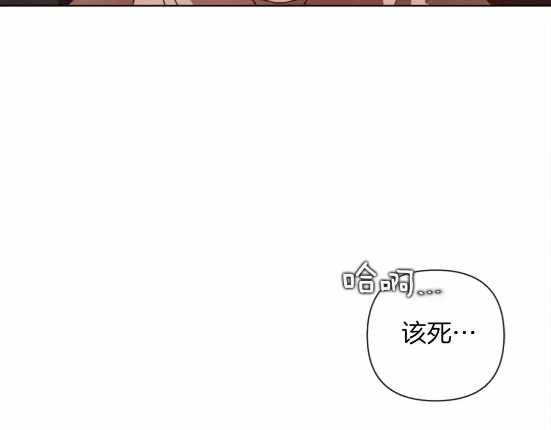 第15话 不舍 第36页