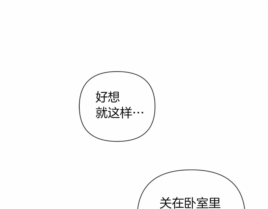 第15话 不舍 第39页