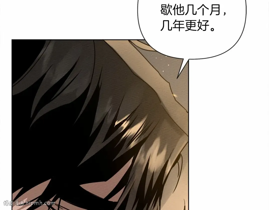 第15话 不舍 第40页