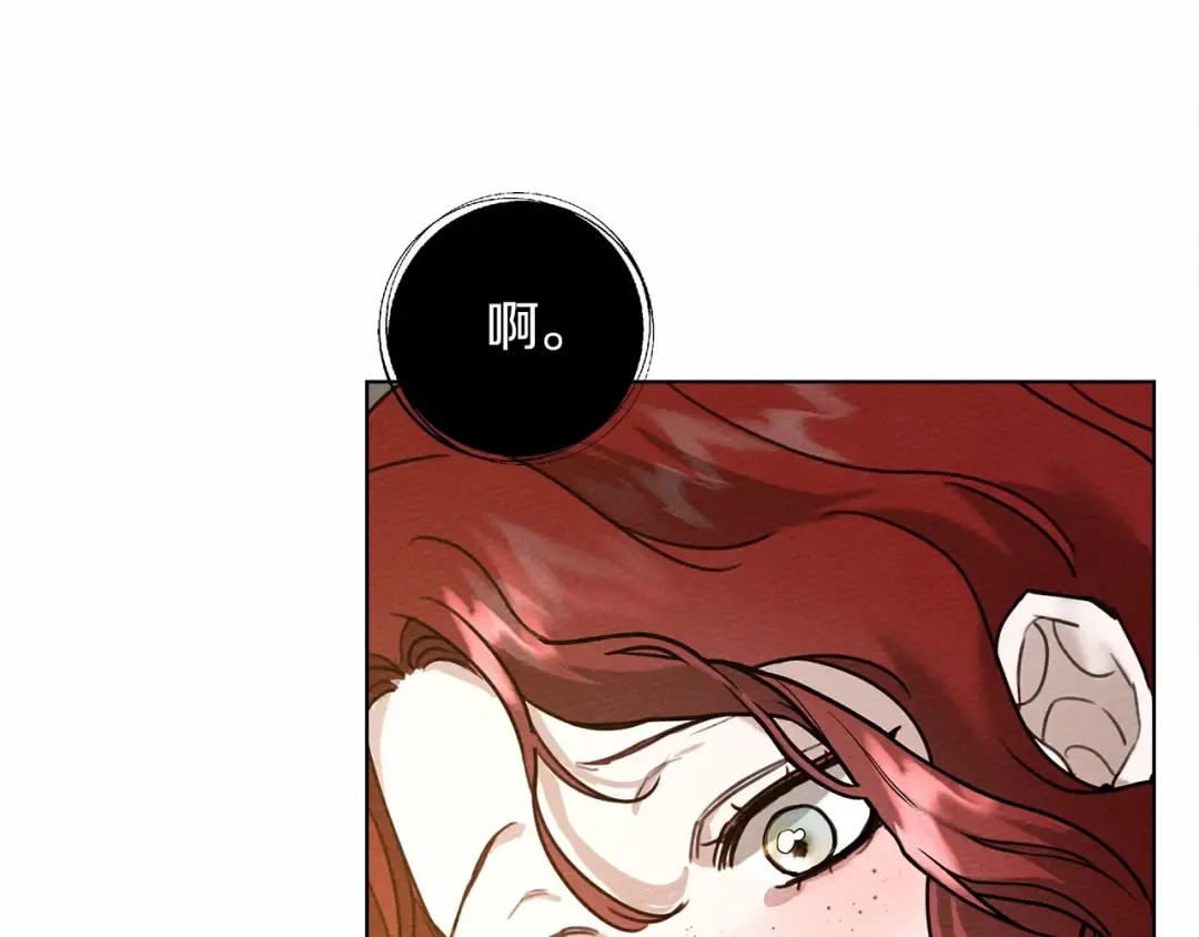 第15话 不舍 第42页