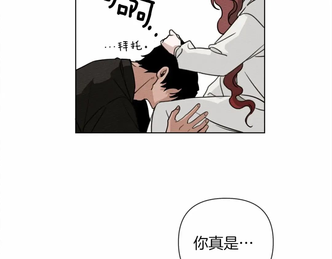 第15话 不舍 第52页